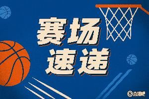 助飞神器！东契奇妙传海斯空接砸扣并造成犯规